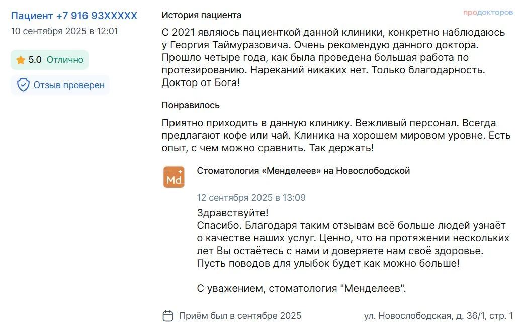 ❤️ Спасибо, что делитесь!