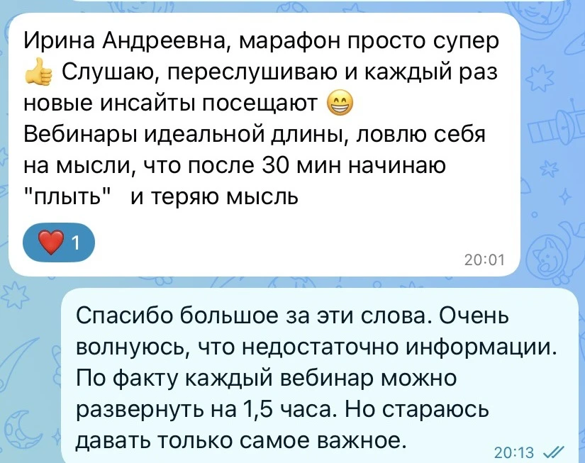 Привет, друзья! 
Как приятно получать такие отзывы. 
Всегда стараюсь давать много полезной информаци