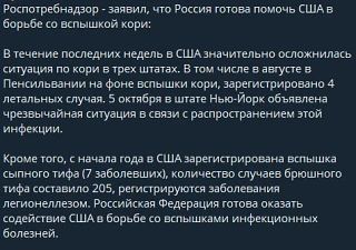 «Наш ответ Чемберлену..»
