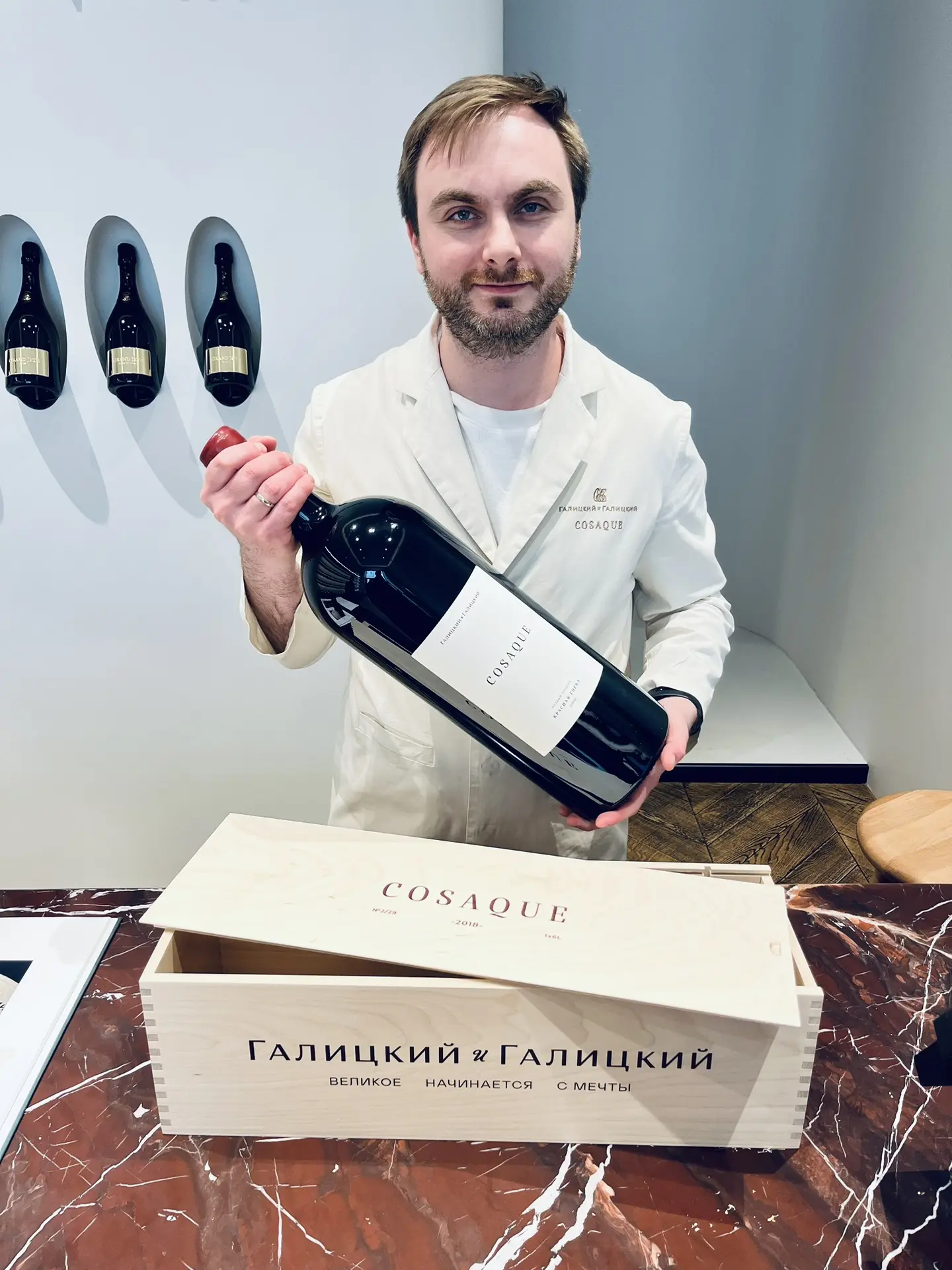 🍷А вы знали, что у винодельни Галицкий&Галицкий есть в наличии бутылки вина объемом 6 ...