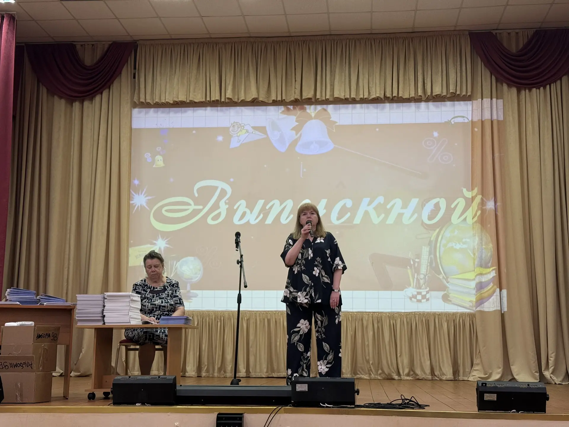 ✨Вручение аттестатов выпускникам 9 класса! ✨

Сегодня в нашей школе особенный день - мы провожаем в 