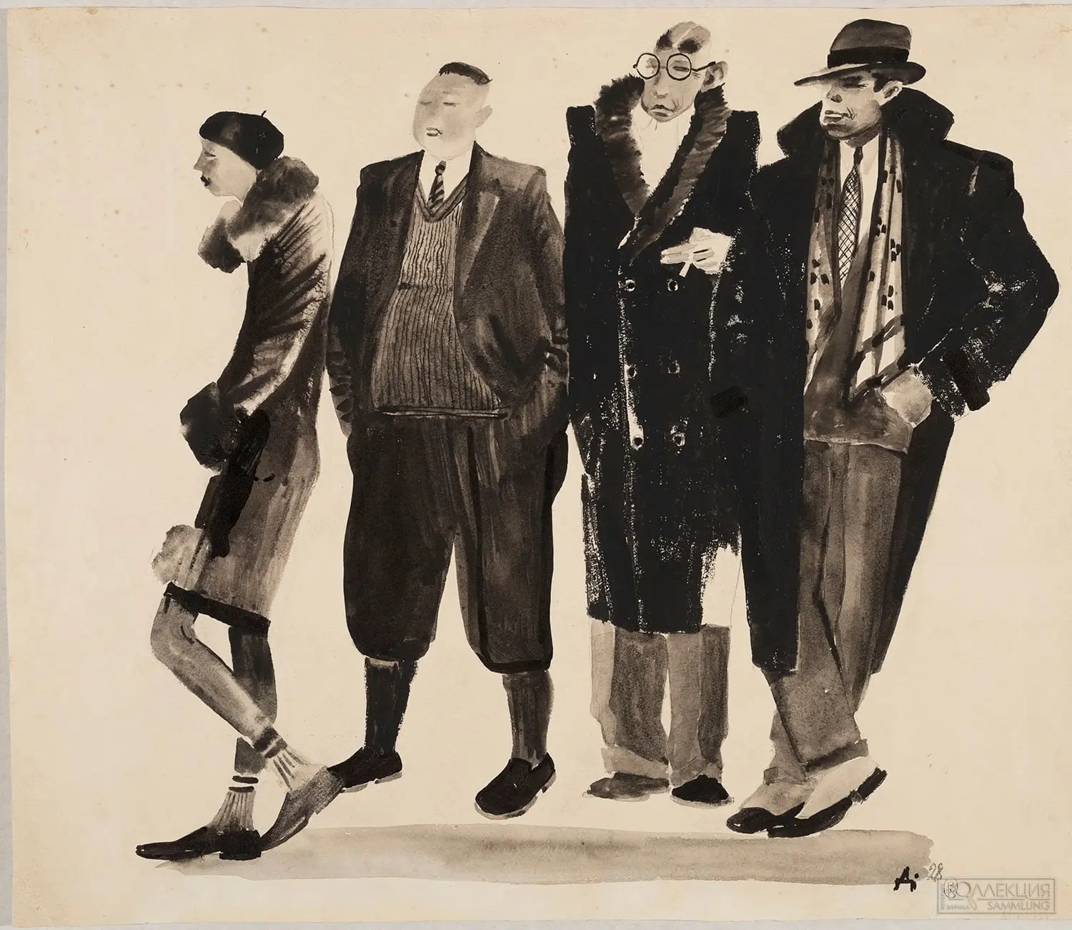 "Золотая молодёжь" 1927 г.