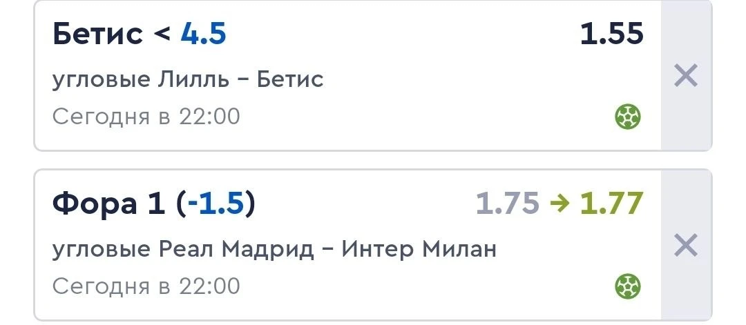 Футбол.  Лига Чемпионов.