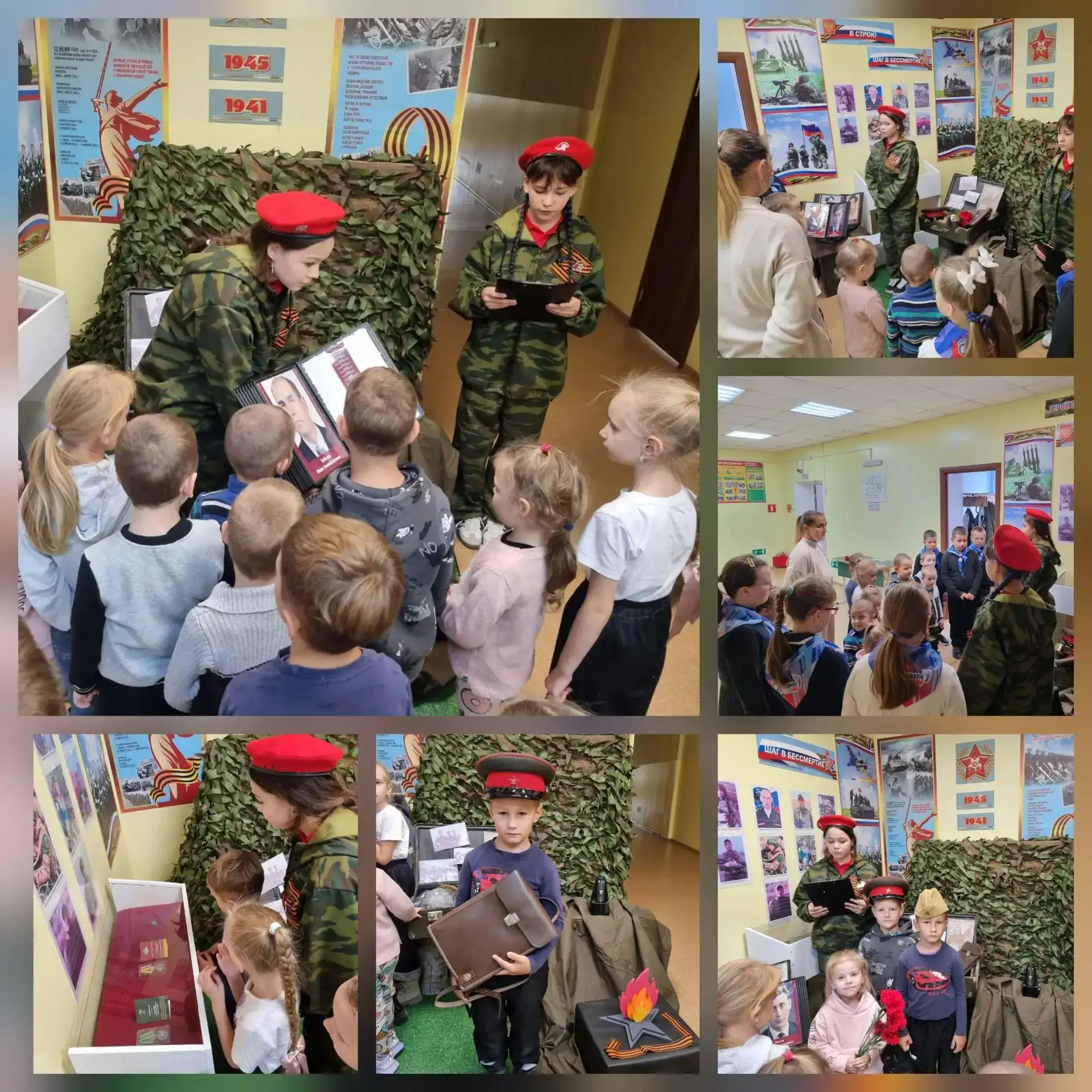 Неделя туризма. День 4 🎒🌍
