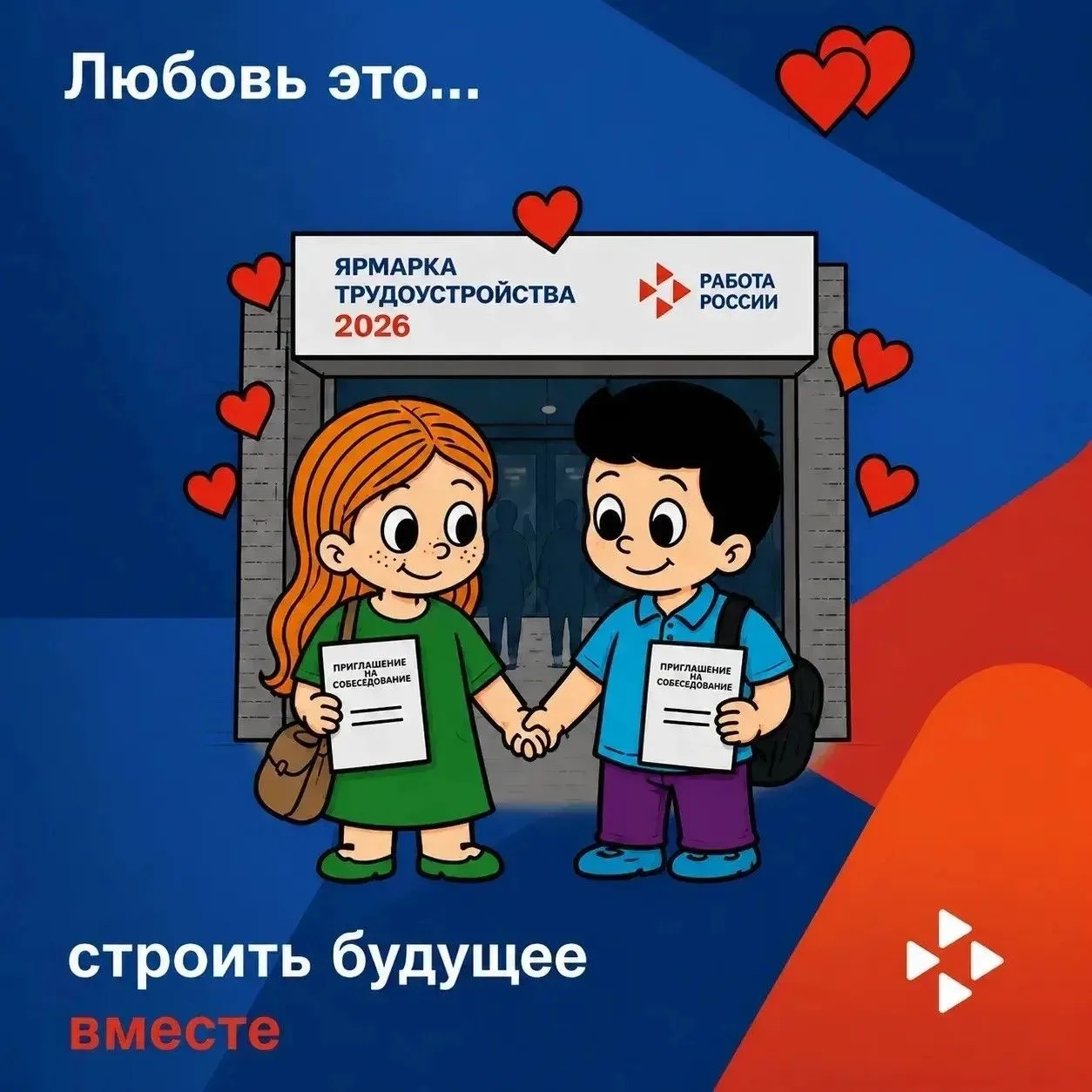 В пятницу, 26 июня, жителей Саратовской области ждет самое яркое карьерное событие этого лета!

Феде