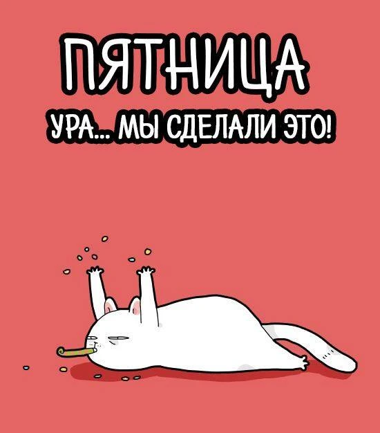 🌟 Время зарядиться позитивом и поделиться хорошим настроением! 🌟