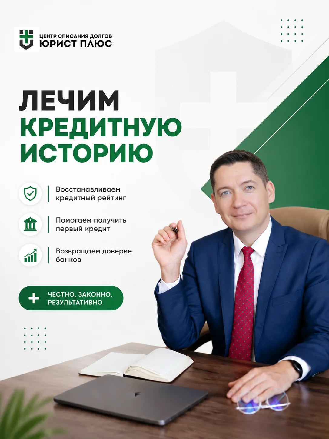 УЖЕ УСТАЛ СЛЫШАТЬ ОДНО И ТО ЖЕ