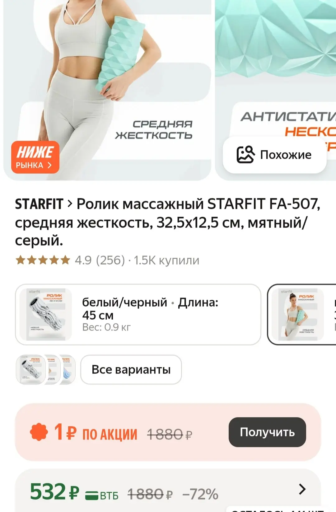 🛒Яндекс Маркет🛒