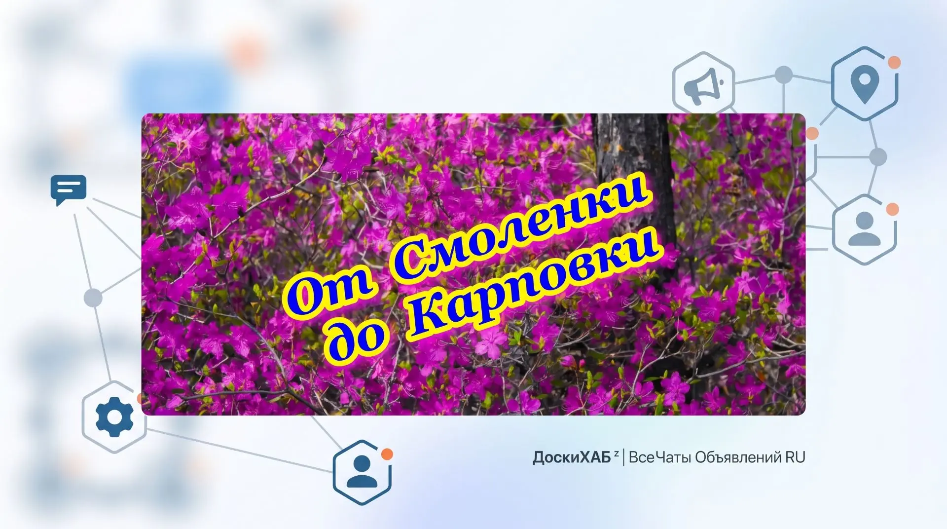 Объявления Забайкальский край