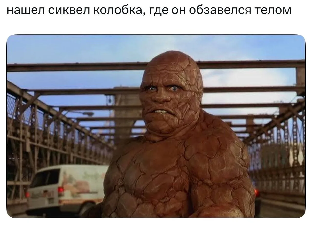 Всё это была большая многоходовка Кевина Файги по возвращению российского рынка: «Колоб...