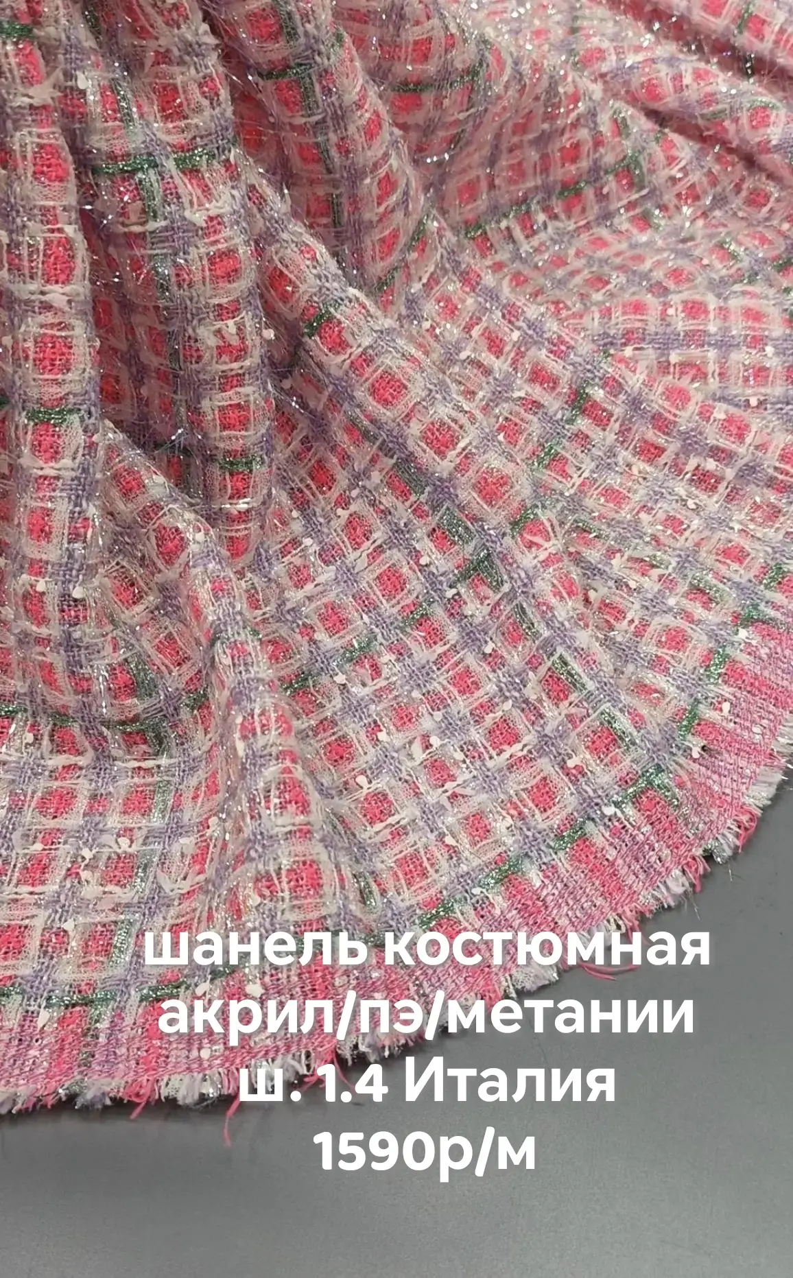 https://iimax.ru/raznoloskut7 для связи