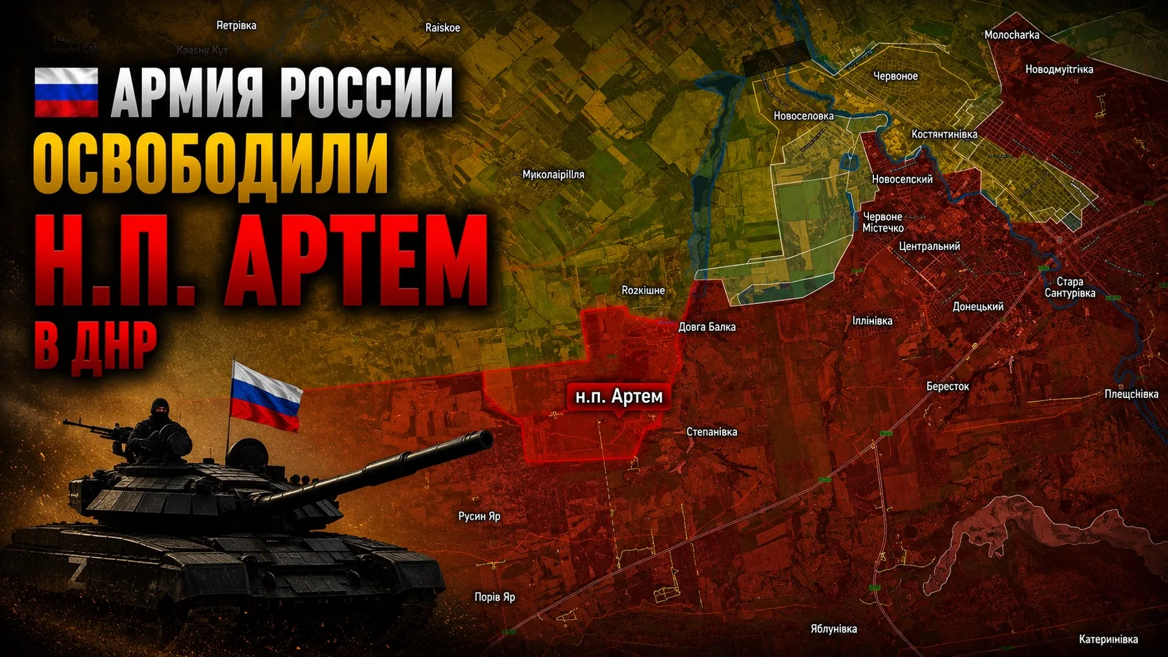🎖🎖🎖 Российские войска продолжают наступление!

🇷🇺Подразделения группировки войск «Центр» в резу