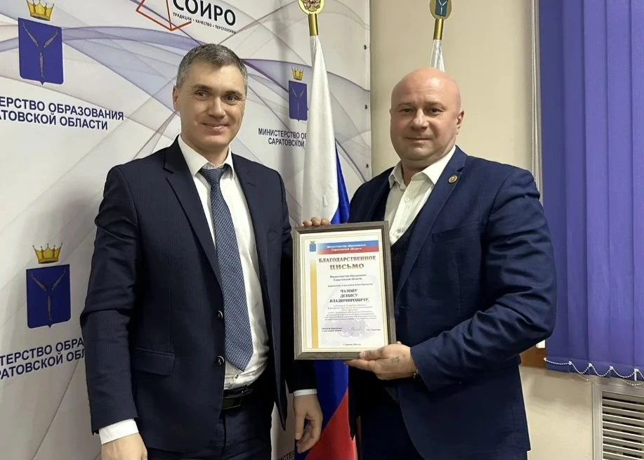 🇷🇺Депутат Энгельсского городского Совета депутатов, руководитель Энгельсского районно...