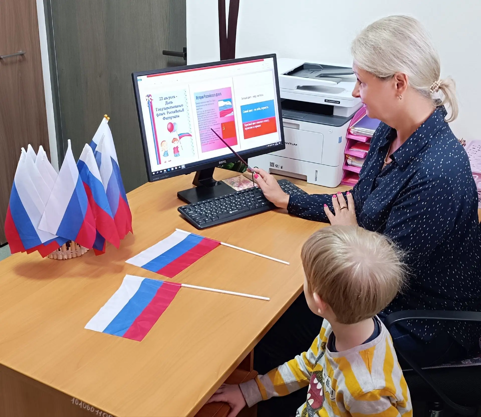 21 августа 2026 года для детей социально-реабилитационного отделения (2) проведена позн...