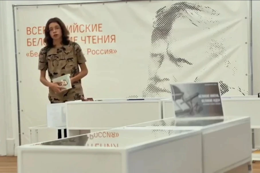 📚Подведены итоги городского творческого конкурса «Лучший читатель‑2026»!  Организаторы отметили, что