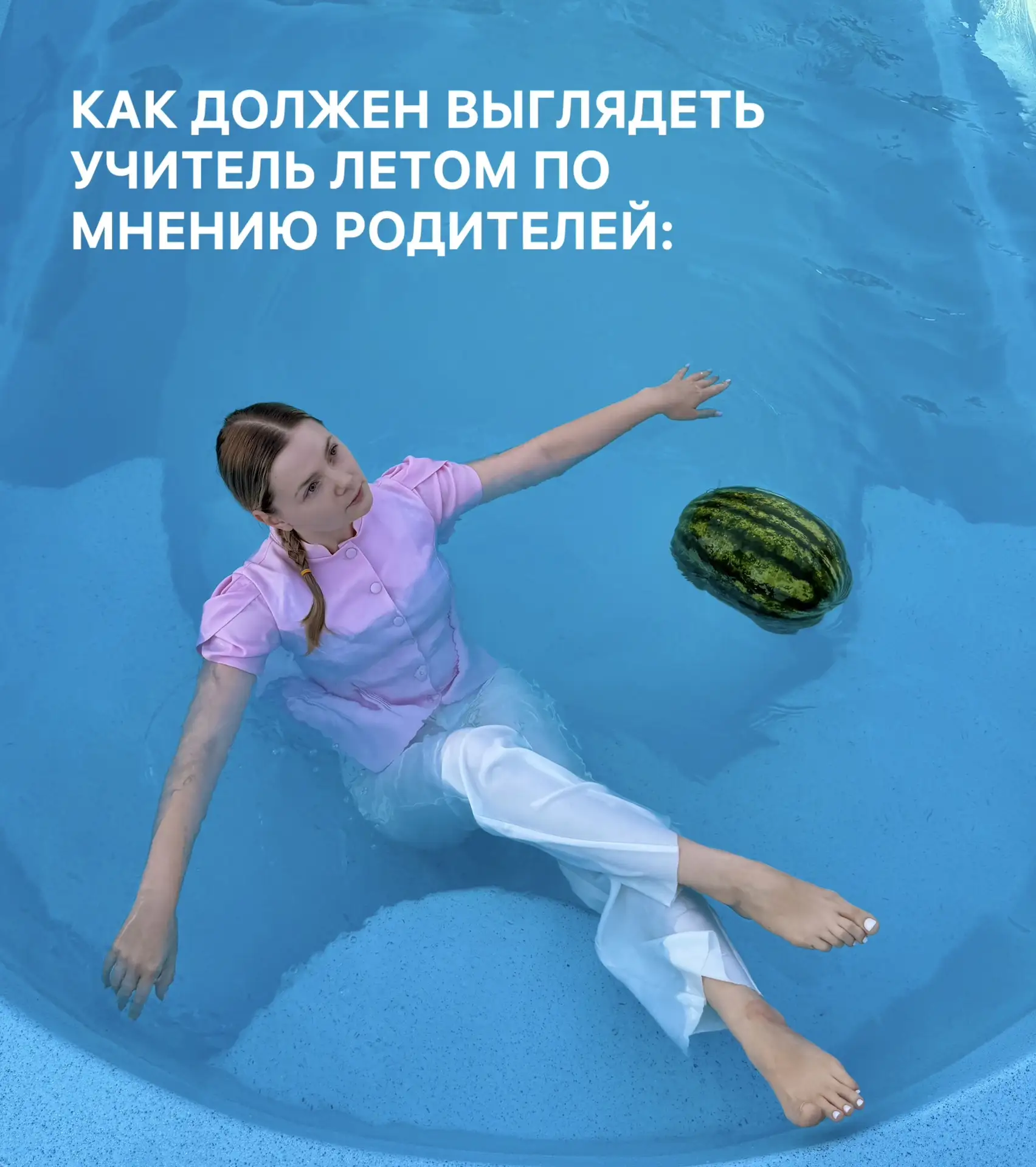 Улыбнитесь вместе со мной😄
