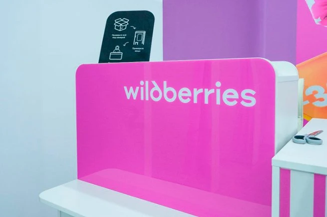 Wildberries близка к приобретению «Еаптеки» | New Retail
[контакт скрыт]

Wildberries после более че