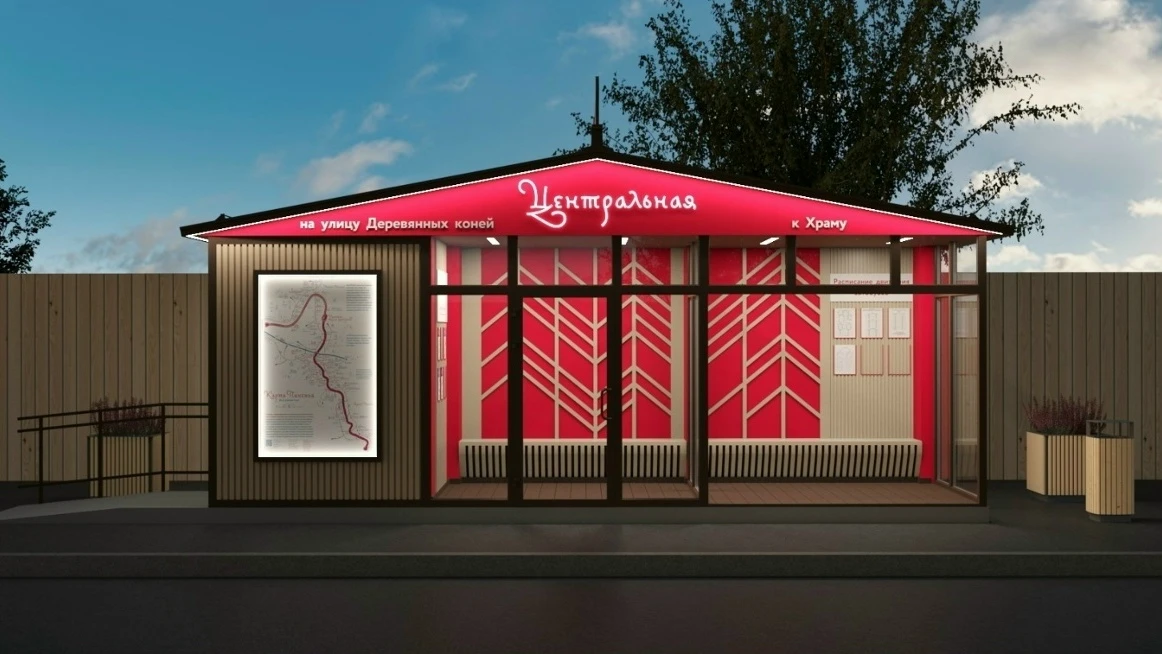 Тёплая остановка с туалетом появится в Карпогорах ⚡