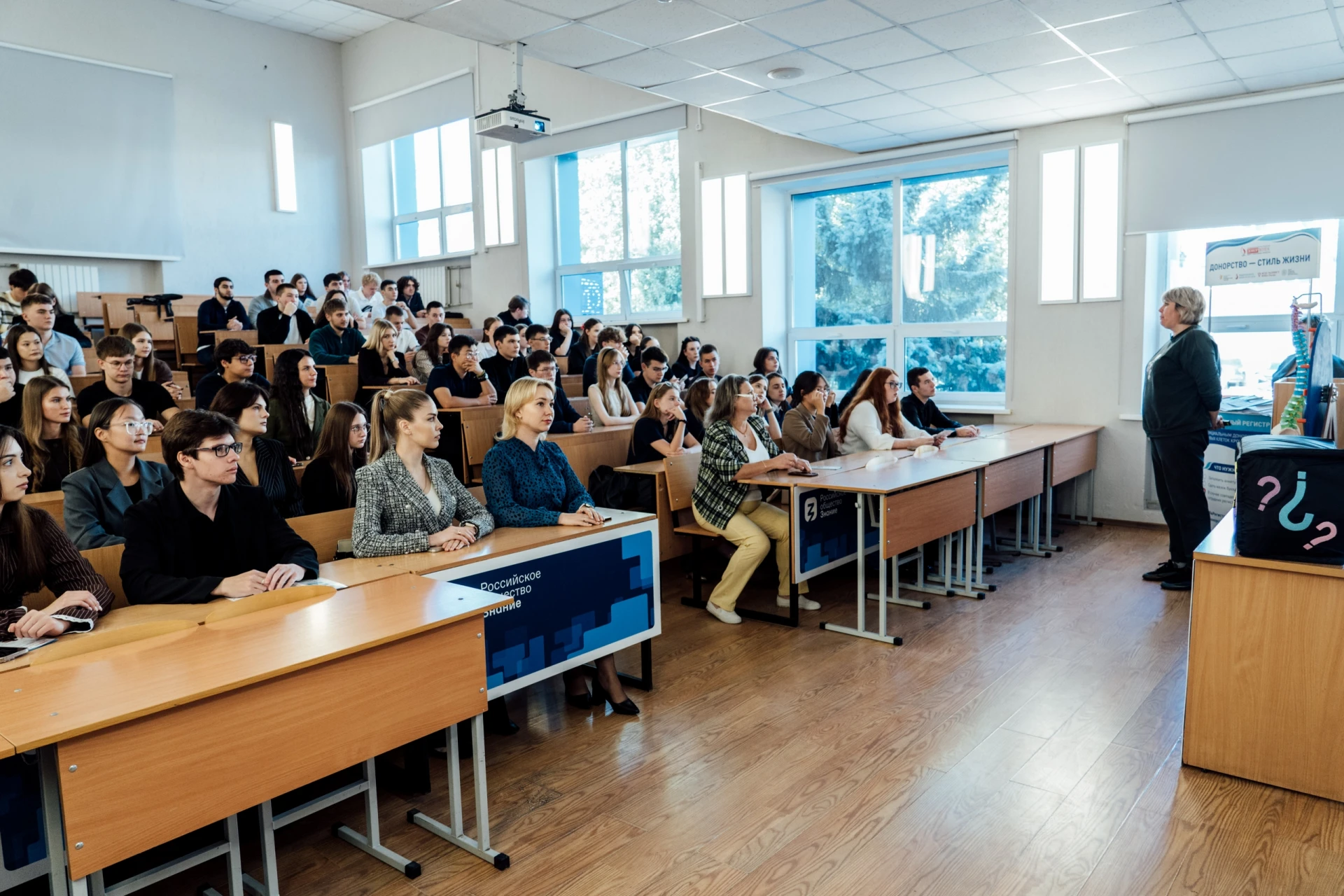 «В фокус внимания – донорство» 🤝