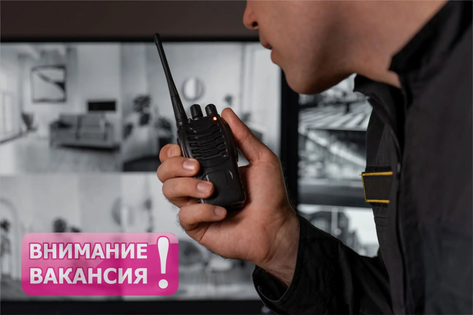 требуется
