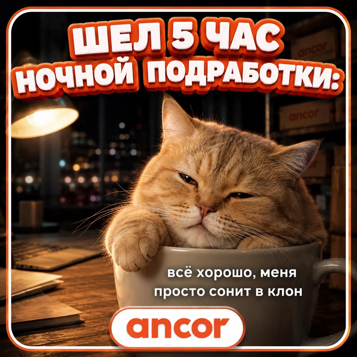 Ставь ❤️, если жиза😄

#юмор