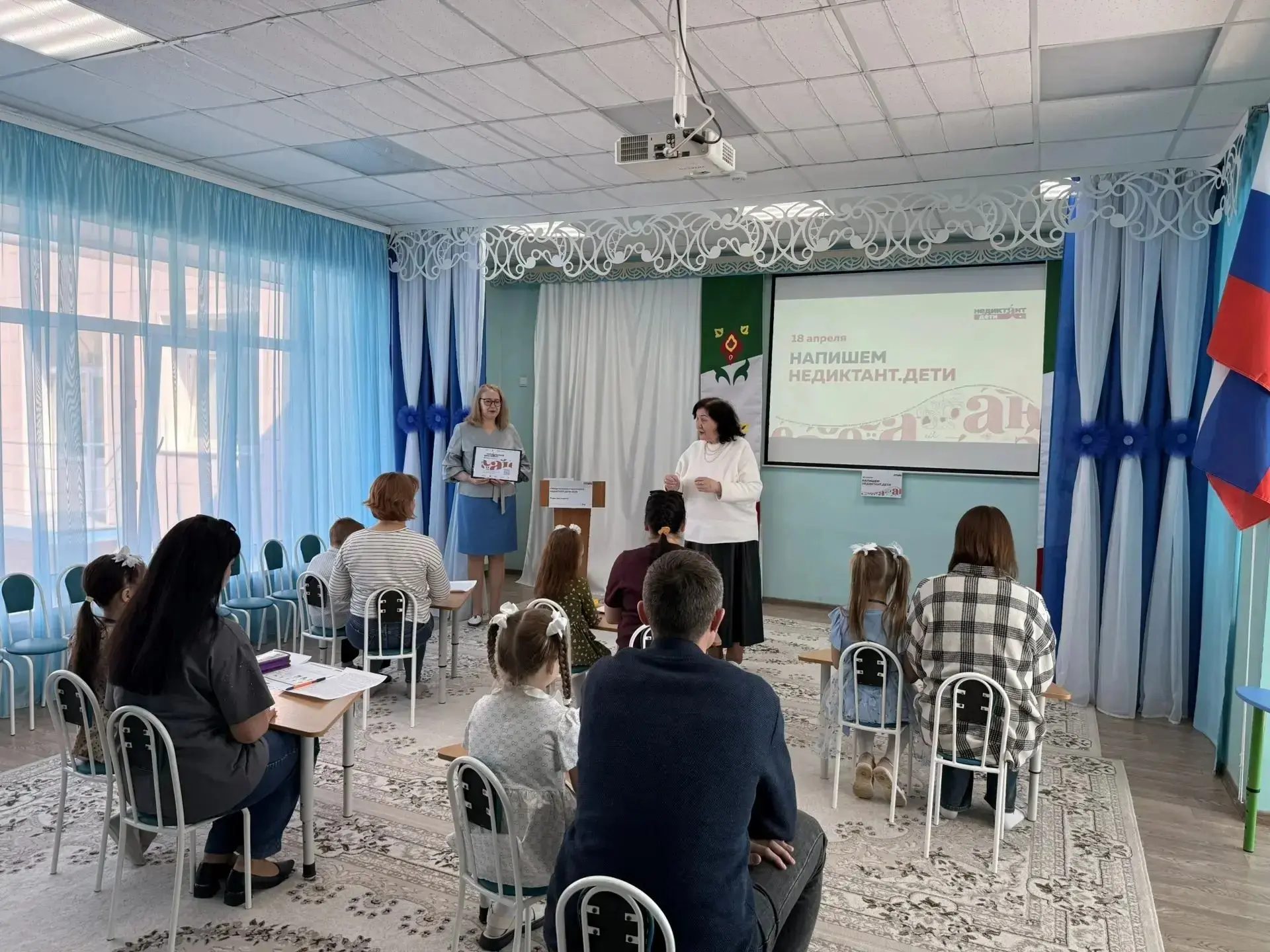Будущие первоклассники из Бугульмы присоединились к Международной акции «Недиктант. Дети»   Воспитан