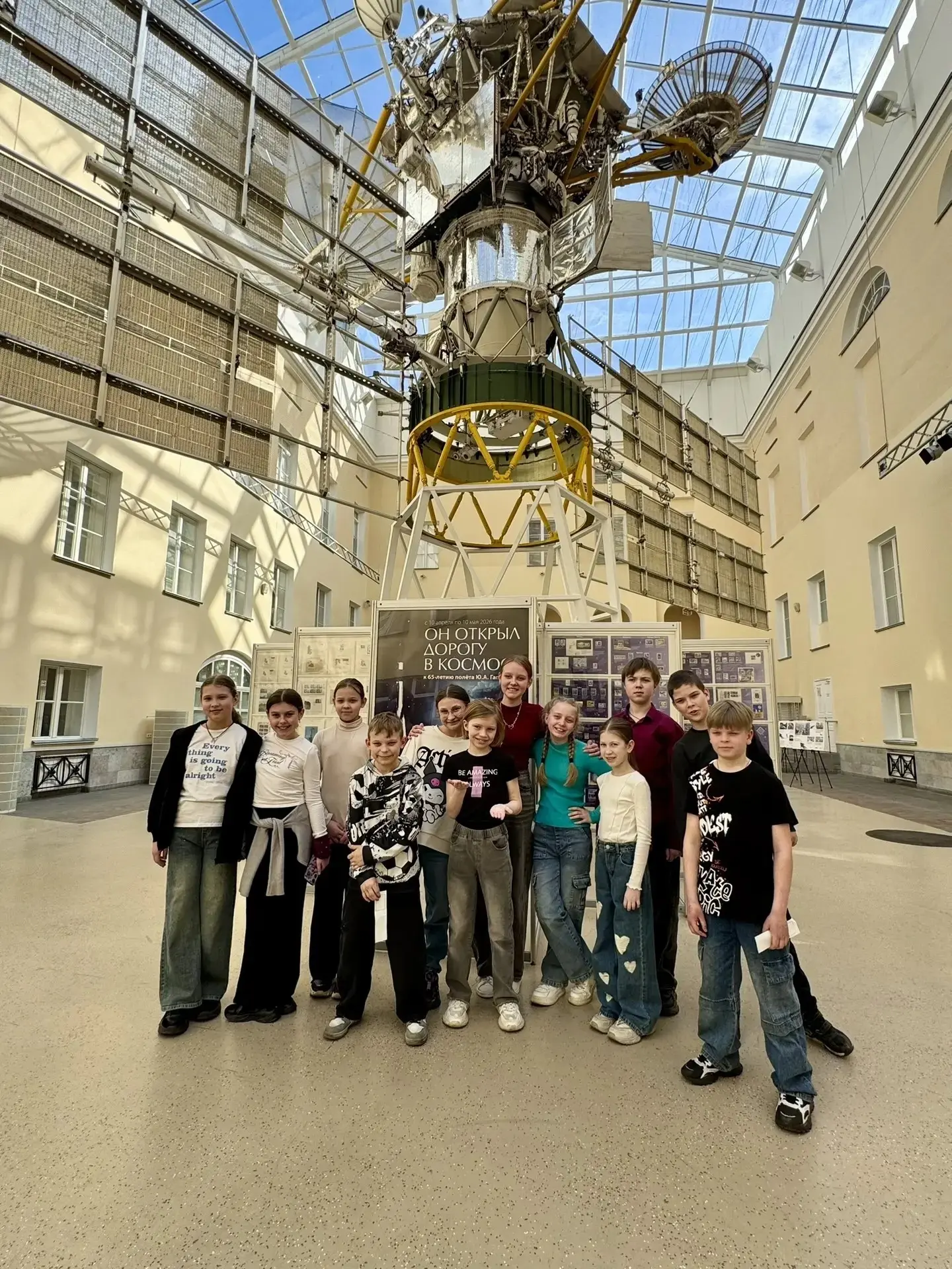📬 4Б в Музее связи: от почты до космоса  Ученики 4Б класса побывали в историческом центре города и п