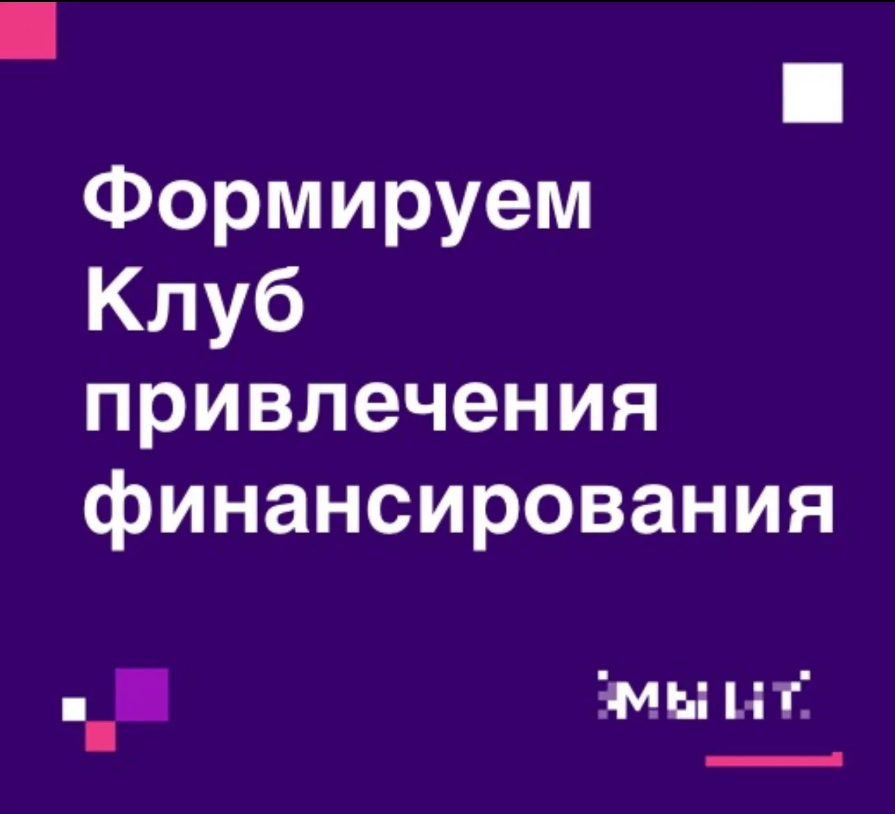Коллеги, всем привет