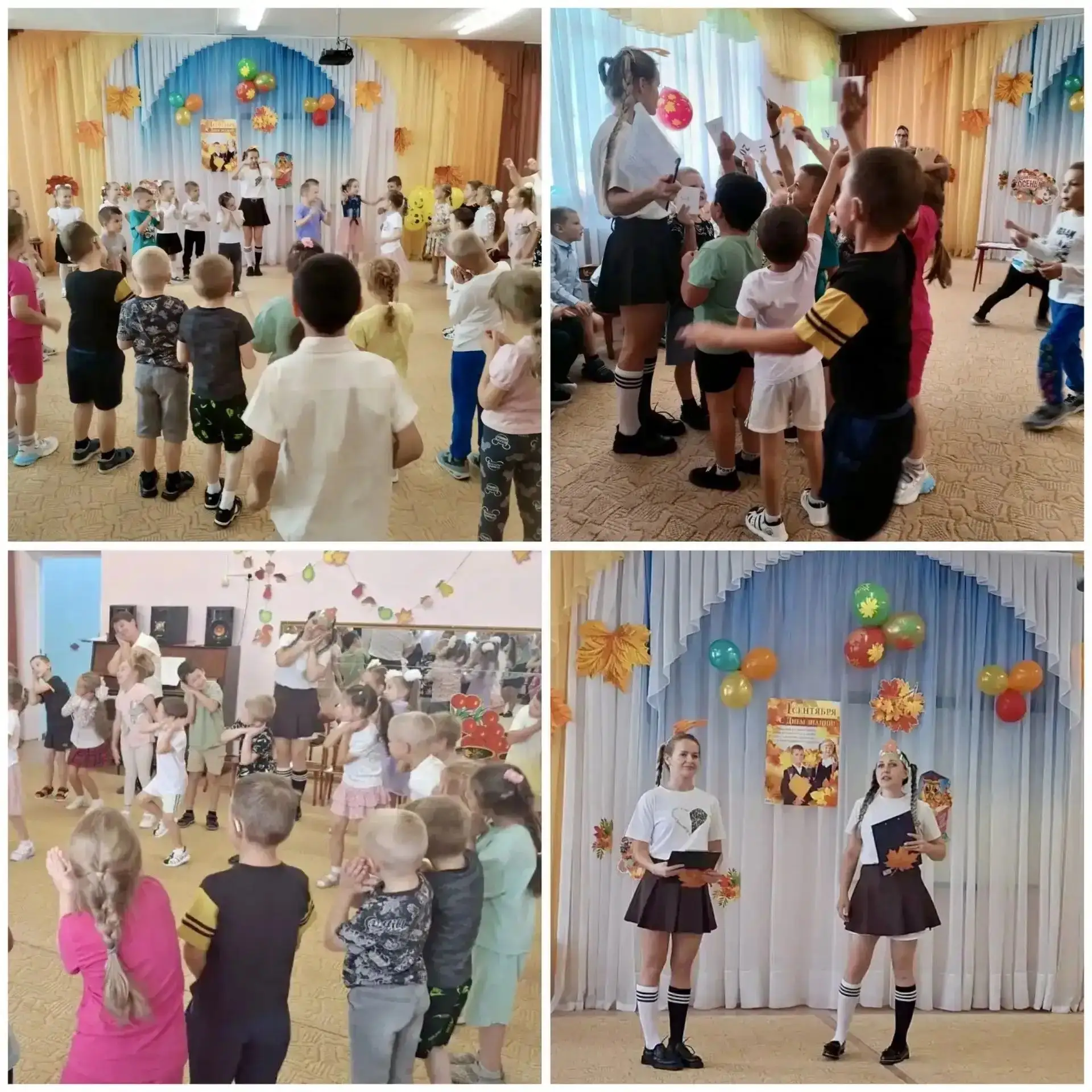 🍂 С Днём знаний, дорогие друзья!