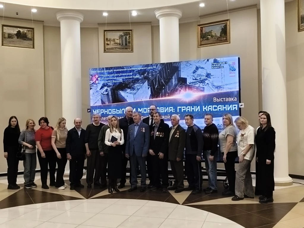 Чадыковонь 24-це чистэ И. Д. Воронин лемсэ краеведениянь музейсэ панжовсь «Чернобыль и ...