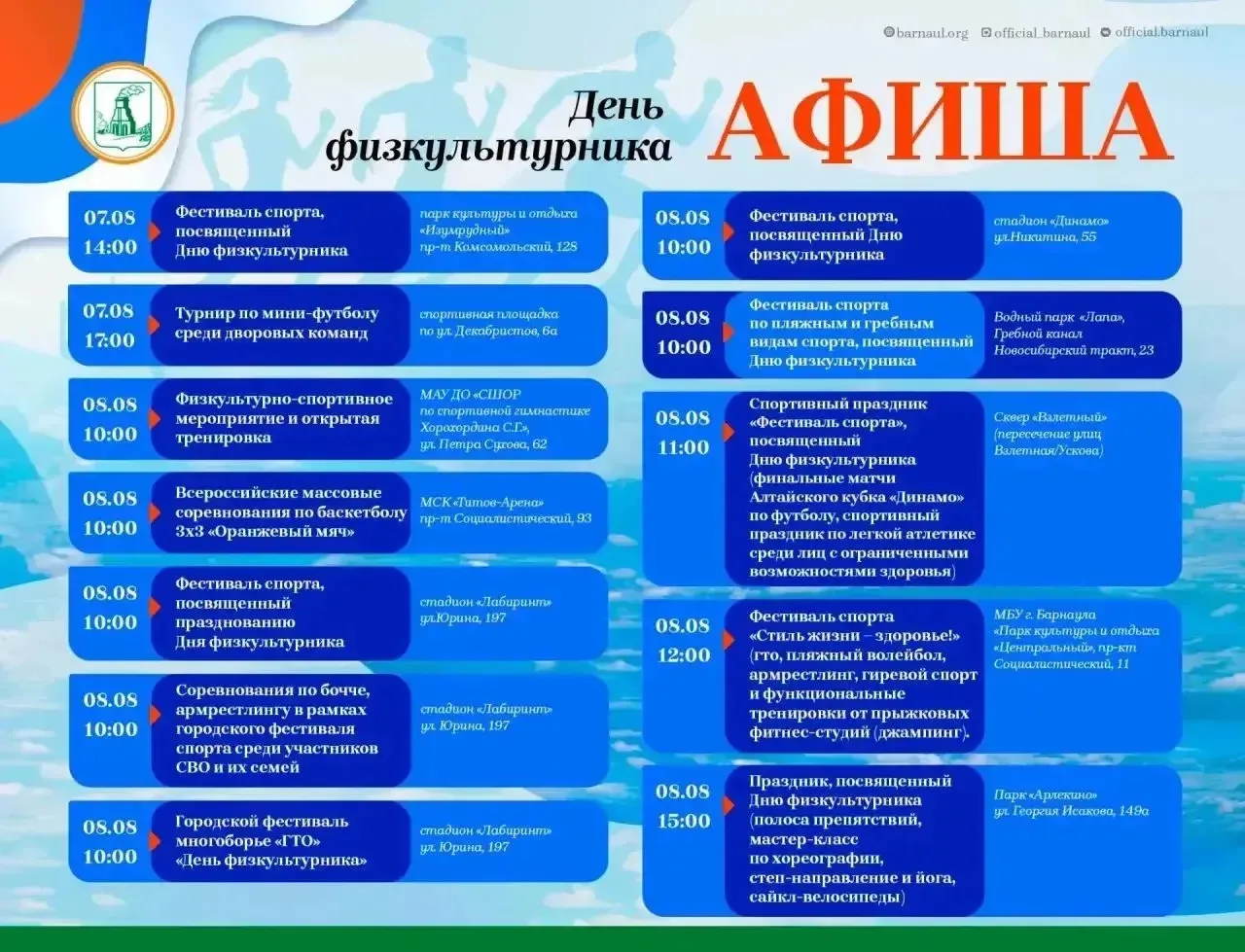 Медиа публикации