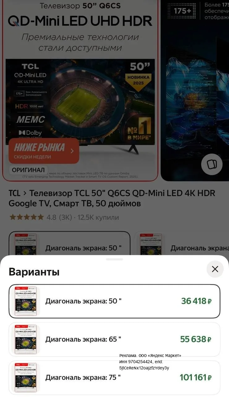 Везде дороже ‼️