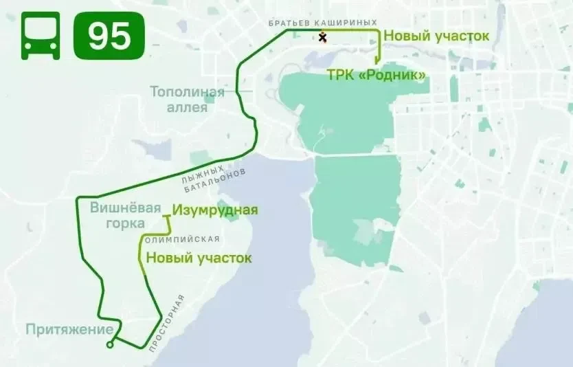 🚌 Автобус № 95 изменит маршрут в Челябинске 

С первого августа трасса автобусного маршрута № 95 в 