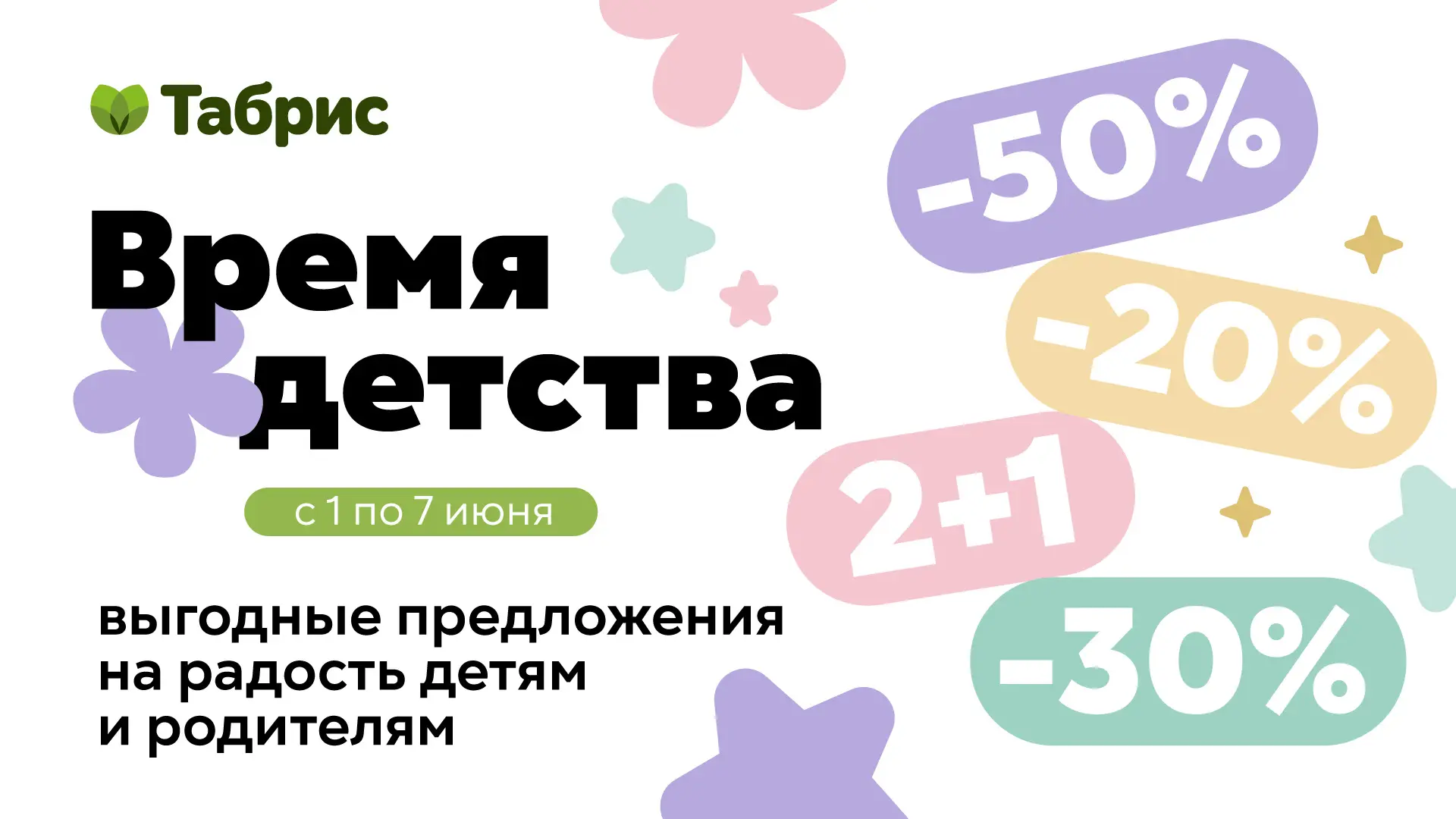 Ура, лето 🥳⛱️
