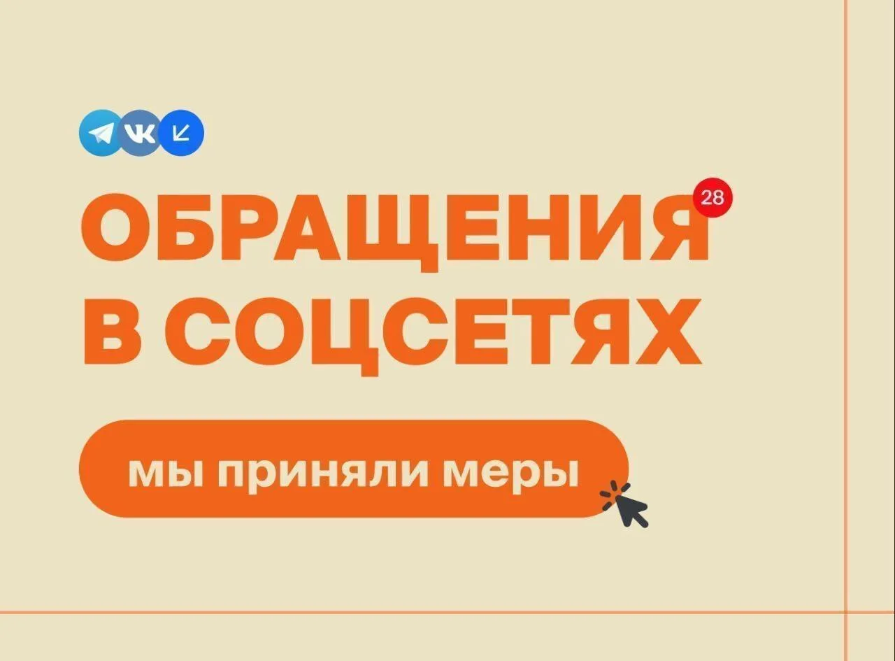 Азнакаевский район

🔺Жалоба на систематическое отсутствие водоснабжения в п. Якты-Юл.
 ✅ В  Исполко