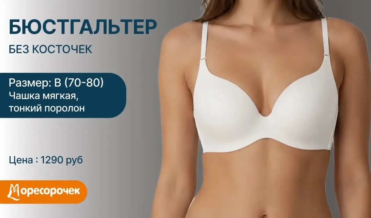 НОВОЕ ПОСТУПЛЕНИЕ 🔥