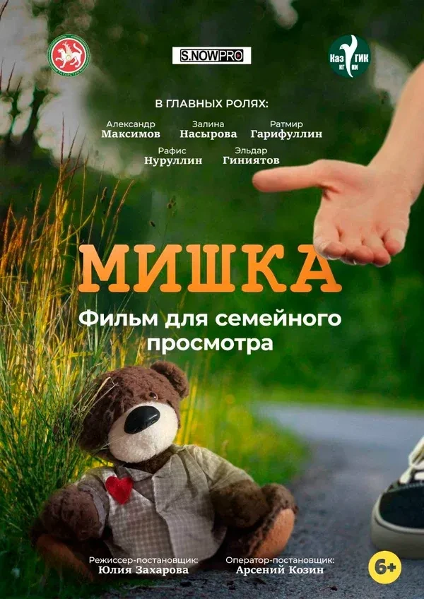 🎬 Поддержим Татарстан! Наши проекты борются за престижную национальную премию «Хлопушка»