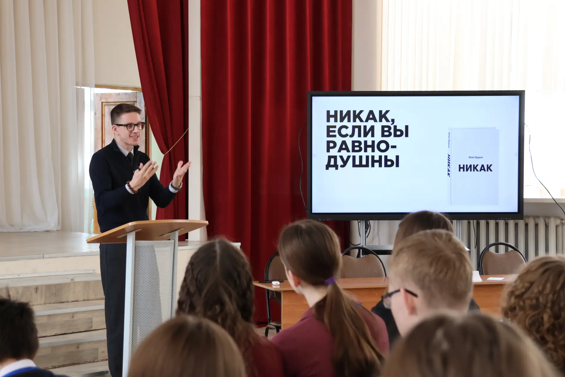 В Новомосковске на базе Лицея проходит Всероссийский дебат-форум «Смыслы» ⁣ Это уникальная площадка 