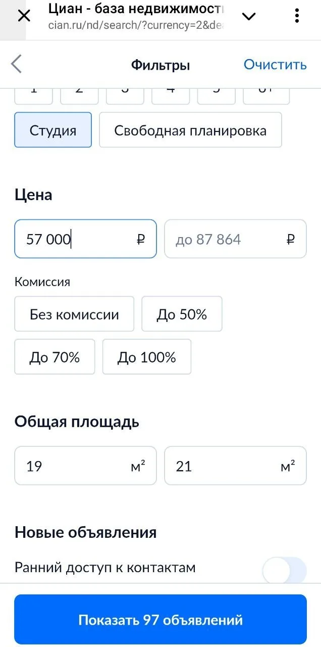 Аренда в Москве: выбор больше, цены снижаются 🔥  Хоть что-то в нашей стране дешевеет. Стоимость арен