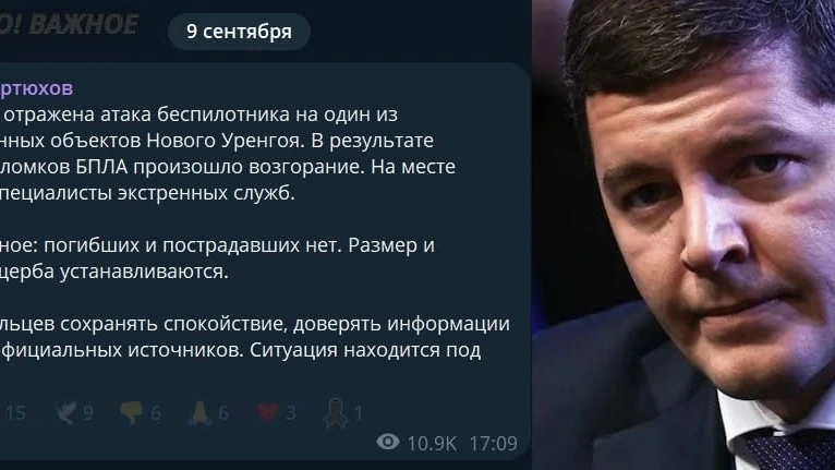 🔴🇷🇺 Вражеский дрон пролетел над Россией почти 3000 км: возгорание в Новом Уренгое