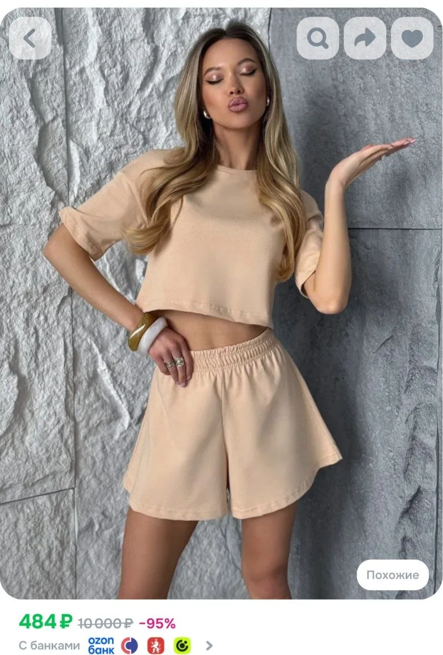 ⁣⁣⁣⁣⁣Костюм спортивный TrendMark