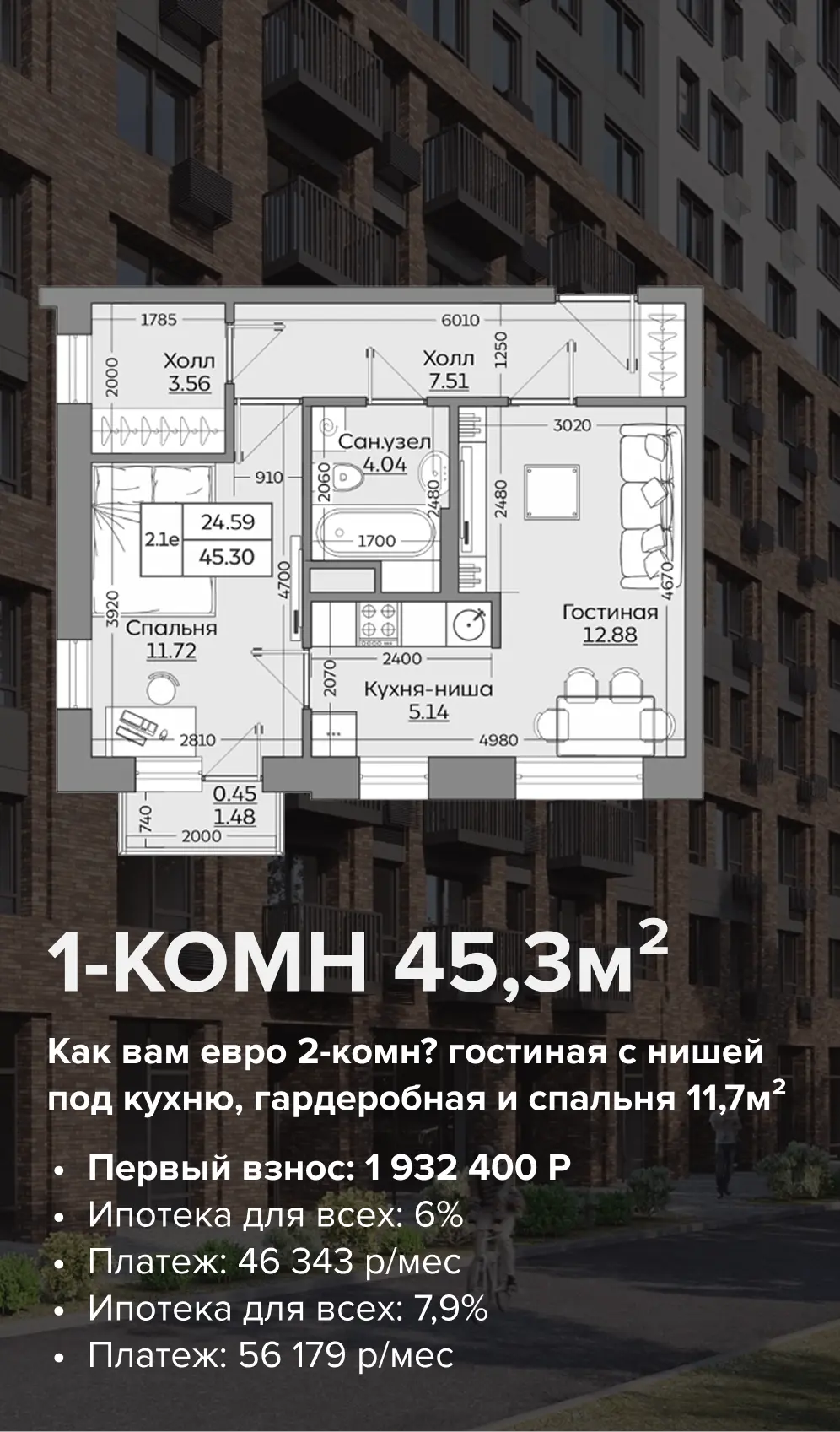 Изображение 3 к публикации «Новостройки Казани 🙌 | Алмаз Фаррахов»