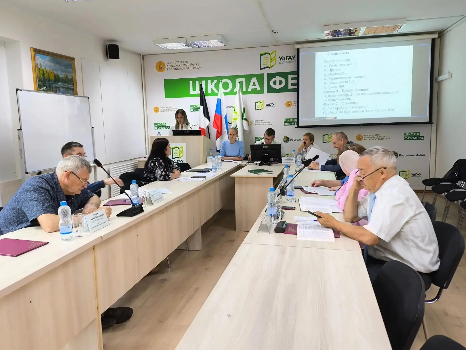 18 июня 2026 года в диссертационном совете Удмуртского ГАУ (35.2.043.02) успешно прошла защита диссе