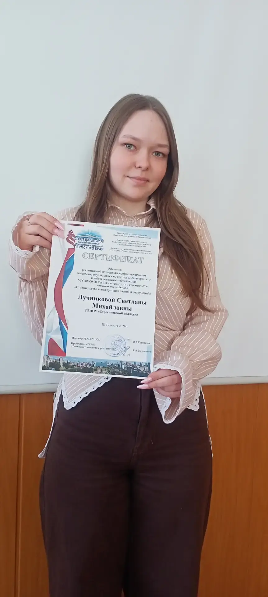 Студентка ГБПОУ «Строгановский колледж» успешно выступила на Региональной олимпиаде!
С 18 по 19 март