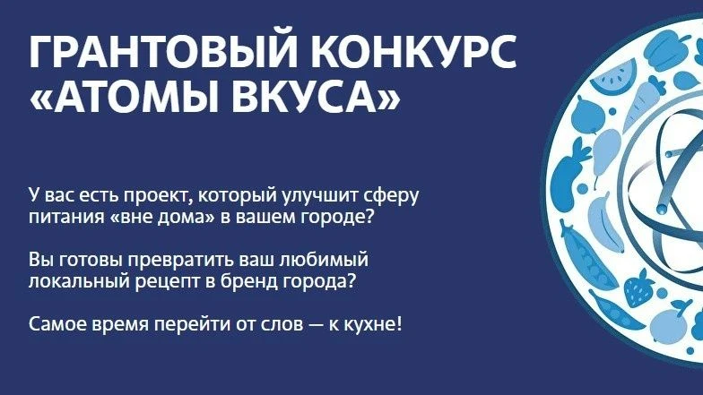 Если вы — владелец точки общепита или продовольственной производственной точки (ИП, НКО, ООО, РПЦ и 