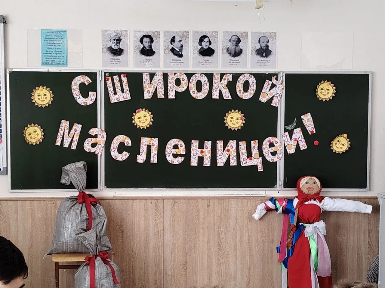 Куда пропали семиклассники? На МАСЛЕНИЦУ гулять ушли! 👋🥞