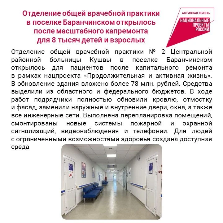⚡️Еженедельный дайджест по реализации на Среднем Урале национальных проектов уже в нашей ленте👆
