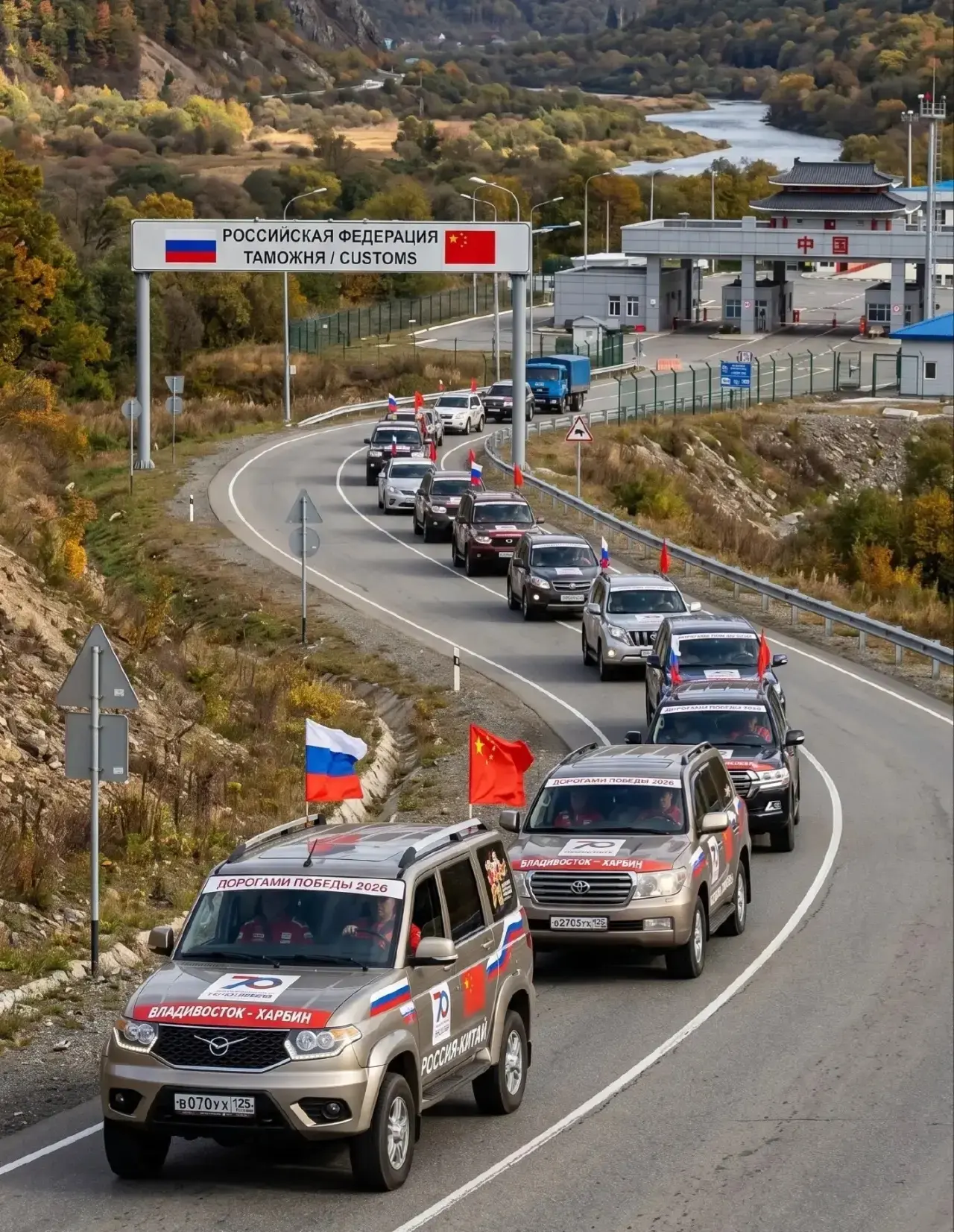 Трансграничный автопробег в КНР «Дорогами Победы»🇷🇺🇨🇳
 
Туристическая компания "Приморавтотранс-