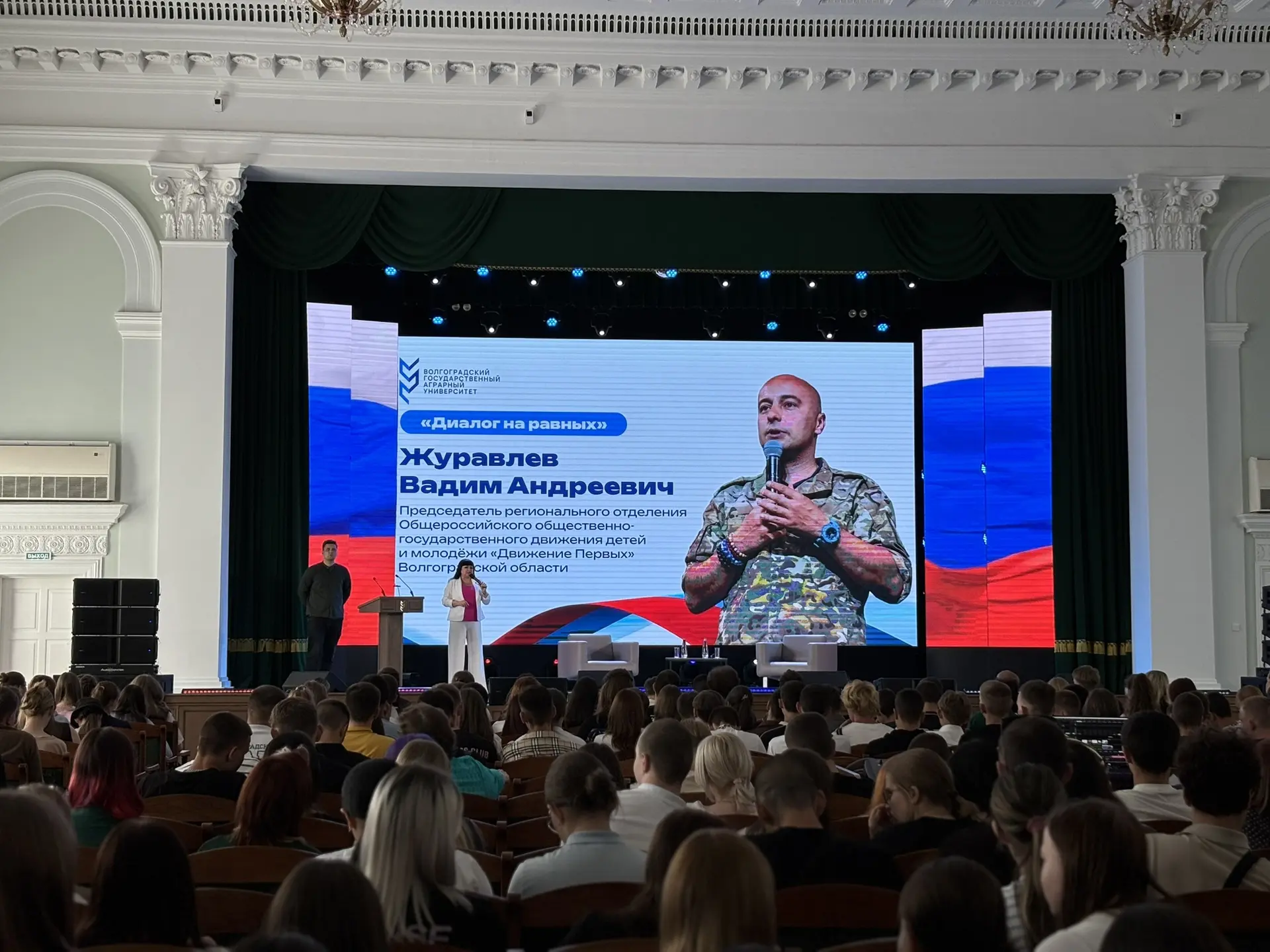 «Диалог на равных» в рамках Недели социального актива  В рамках проведения «Недели социального актив