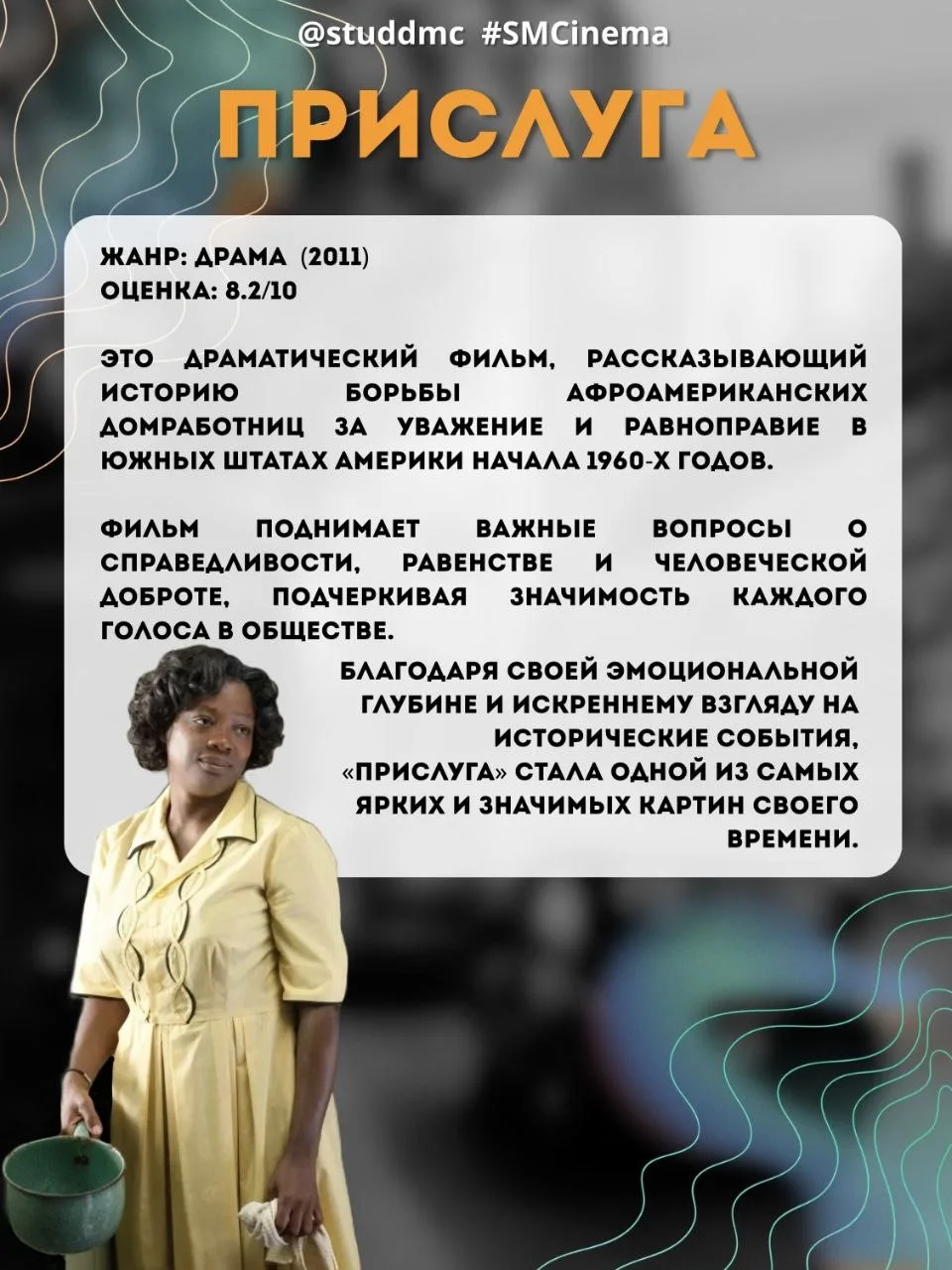 ПОДБОРКА ФИЛЬМОВ▶️